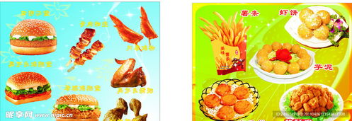 奶茶广告设计图 如何打造吸睛又诱人的视觉盛宴