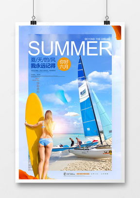 精品背景图广告设计模板下载大全 熊猫办公软件开发