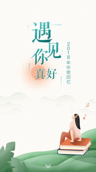 H5营销广告设计 移动互联网时代的创意引爆点
