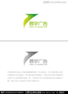 广告设计公司必备 高效获取Logo设计素材与悬赏平台推荐