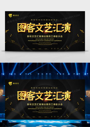 文艺广告设计模板精选 从熊猫办公资源库到专业数据处理服务