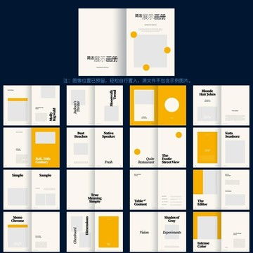 家居画册设计 打造吸睛产品画册与宣传广告的灵感指南