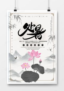 二维码广告设计模板下载 精选素材与熊猫办公软件开发指南