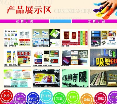 数字时代的创新双引擎 广告公司图片素材展示与软件开发的协同之旅