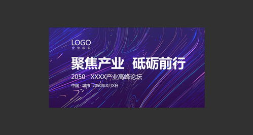 蓝色礼盒与星星展架 开业促销活动的广告设计全攻略